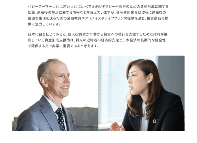 CEO portraits for Japan’s Nikkei Magazine, Nuveen